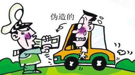 制作假注册电气工程师挂靠拿钱后跑路？.jpg